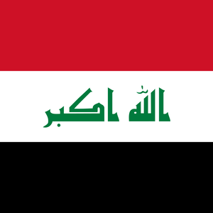 The Body of the Late Poet Mofaq Mohammed From His House in the City of Al-Hallah Is Being Celebrated.